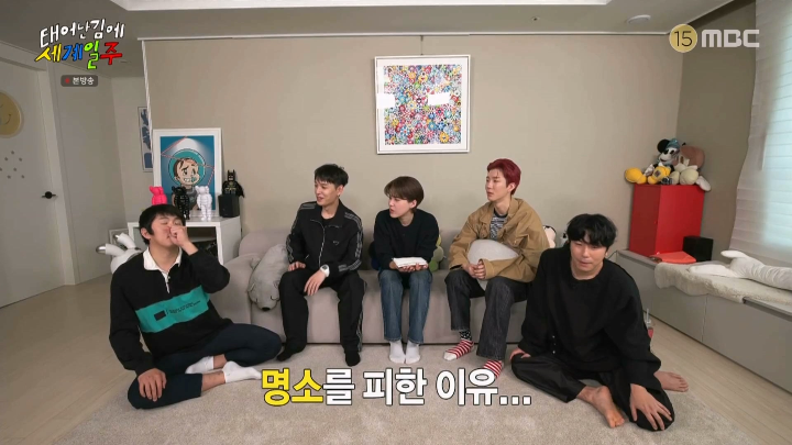 유명한 관광명소를 굳이 갈 생각 없는 기안84 | 인스티즈