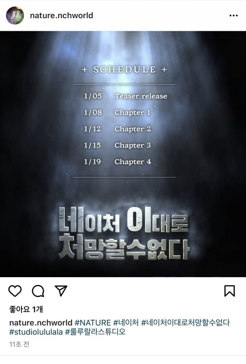 이대로 쳐망할 수 없다고 언플한 아이돌 근황... | 인스티즈