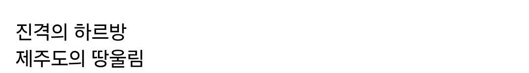 진격의 거인 표절논란.jpg | 인스티즈