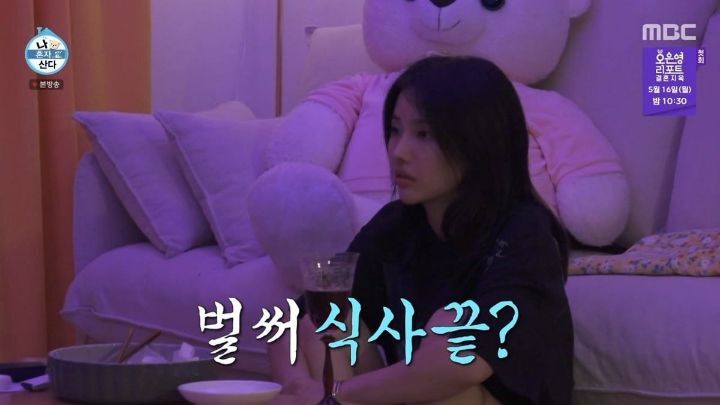 사주나 운세를 전혀 믿지 않는 전소연ㅋㅋㅋㅋㅋ | 인스티즈
