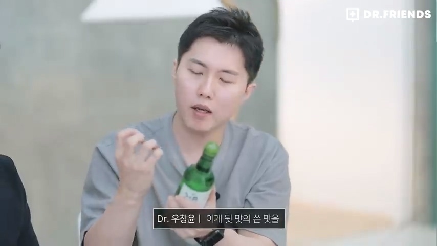 술이 쓰다는 사람과 달다는 사람이 나뉘는 이유 | 인스티즈
