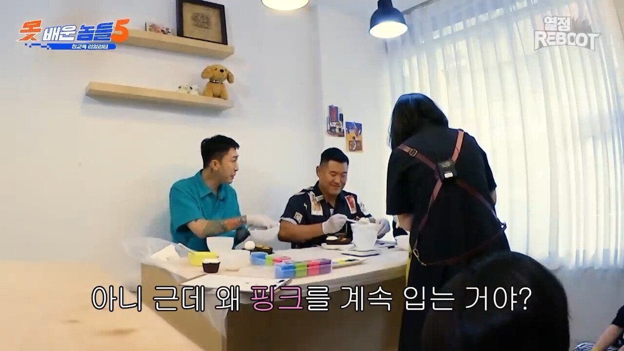 설치기사가 자꾸 뒤돌아보는 이유 | 인스티즈