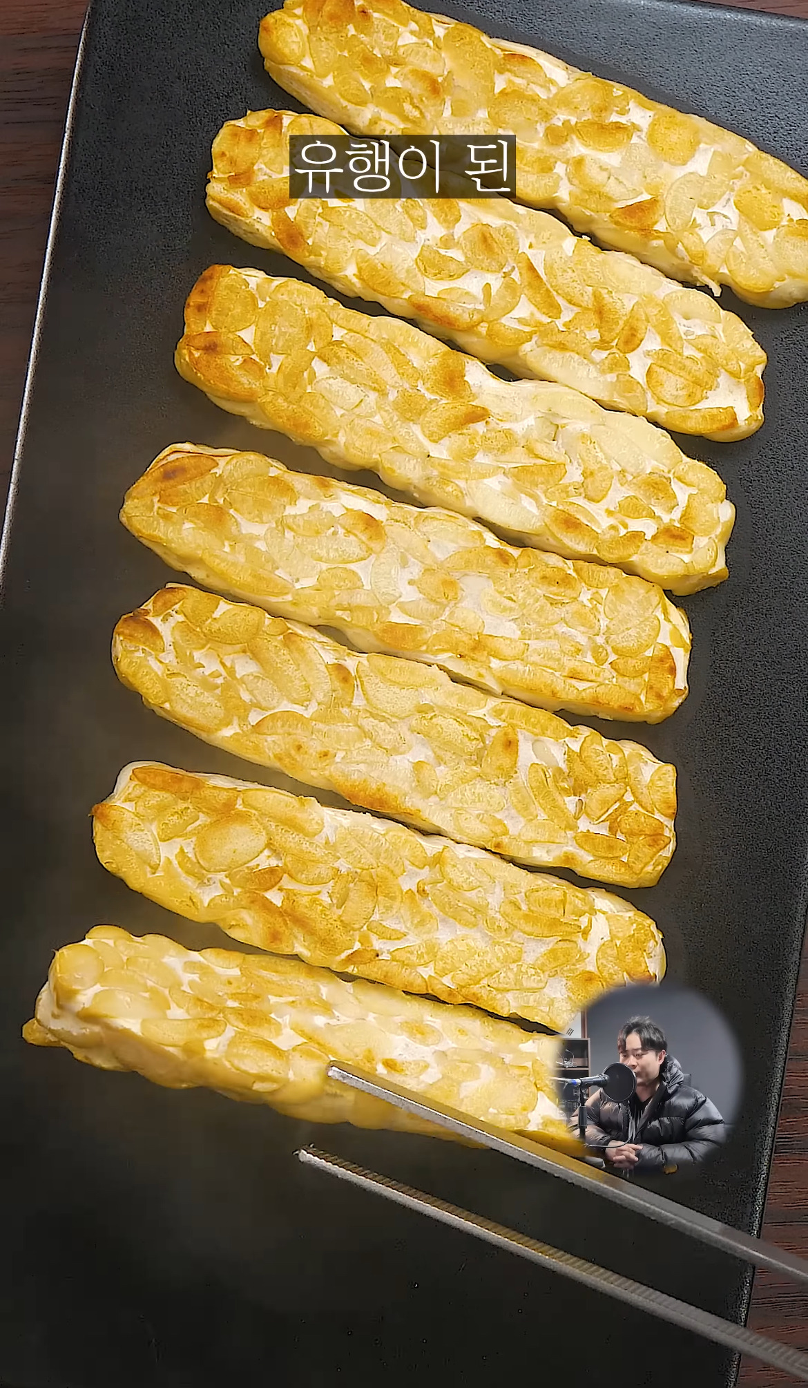 뉴진스 하니, 전효성이 먹는다는 인도 음식...........jpg | 인스티즈