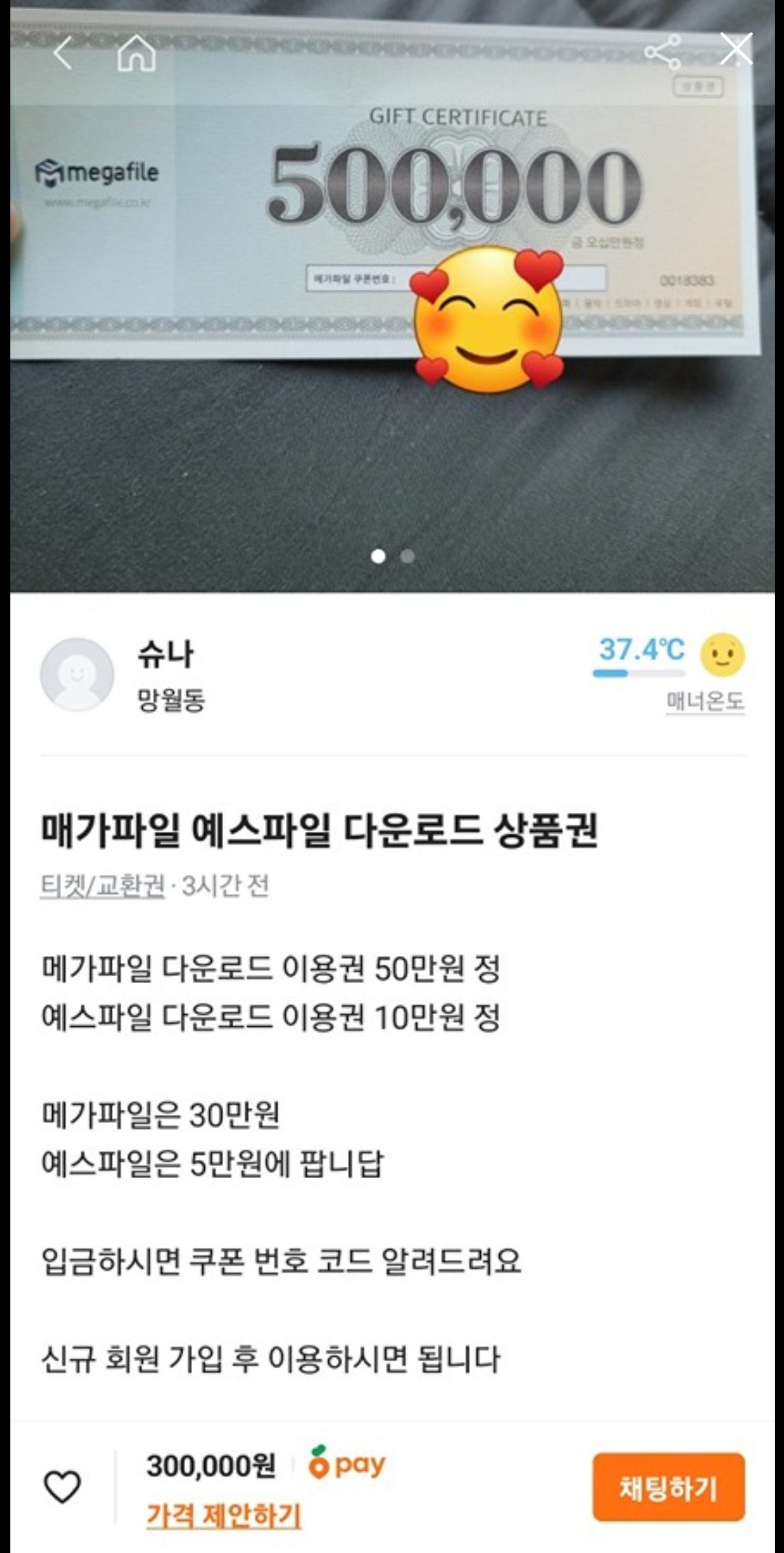 어질어질 당근 근황 | 인스티즈