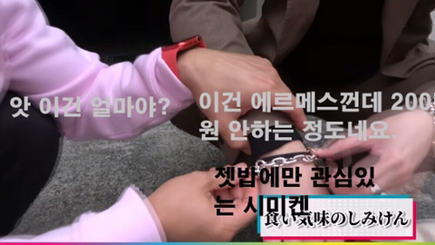 AV남배우들 소지품 검사하는 시미켄 형님.jpg | 인스티즈