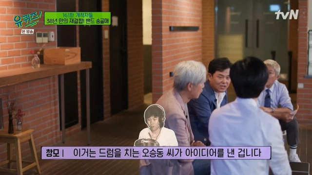 유퀴즈) 예술 작품이 성공한 뒤에 서사는 뒤에 만드는 거야 사람들이! | 인스티즈