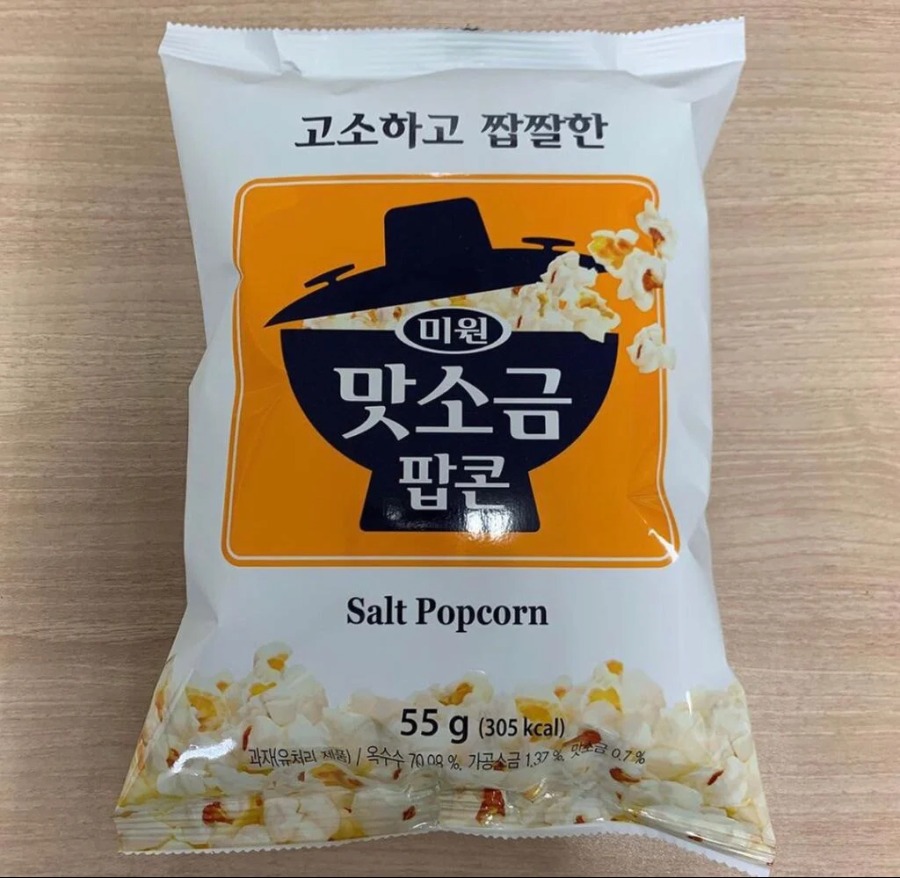 편의점 신제품 .jpg | 인스티즈