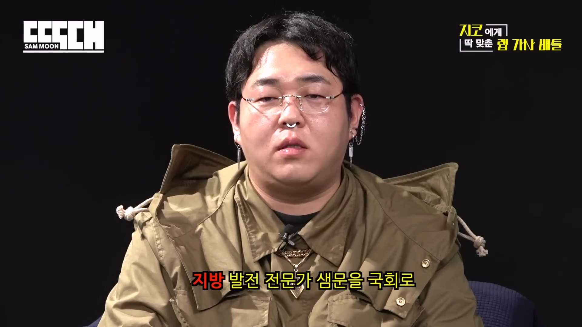 지코 가둬놓고 패는 문상훈 | 인스티즈