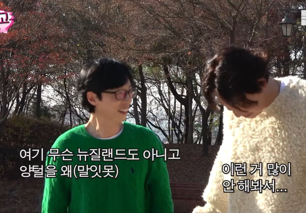 유재석보다 먼저 도착한 이광수.jpg | 인스티즈