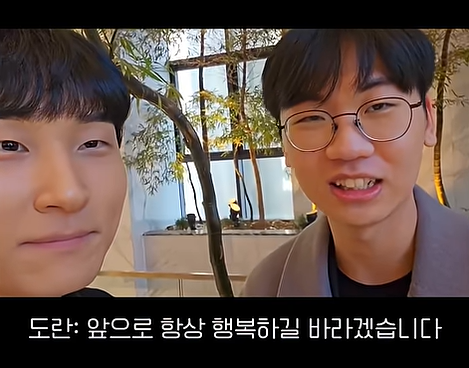 T1 스트리머 결혼식 참석했던 도란 jpg | 인스티즈