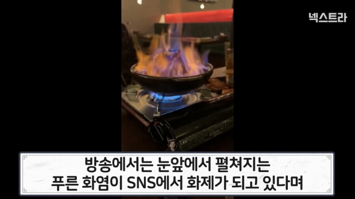 일본에서 최근 유행한다는 한국음식 | 인스티즈