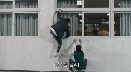 지우학에서 세트장 티가 많이 났던 장면.gif | 인스티즈