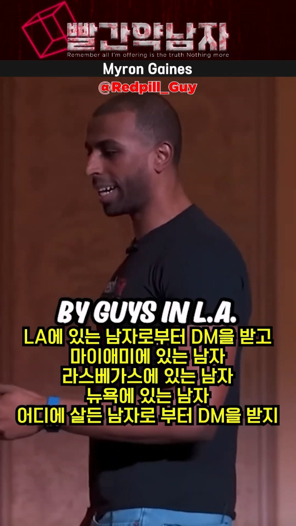 인스타그램의 발달이 여자들에게 미친 영향 | 인스티즈