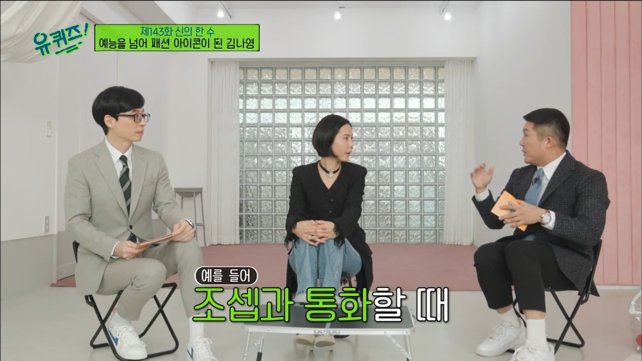 딸 나은이에게 약한 유재석.jpg | 인스티즈