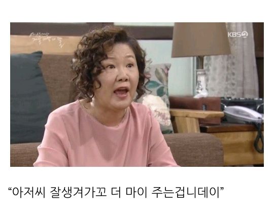 관상만으로 바닷가횟집을 골라야한다면? | 인스티즈