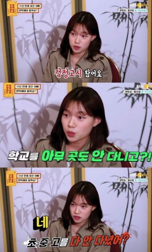 이름없이 살다 보이스피싱당해서 돌아가신 배우 지망생 조하나 | 인스티즈