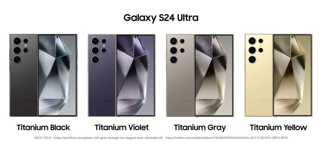 갤럭시 S24 S24+ S24 Ultra 모든색상 | 인스티즈