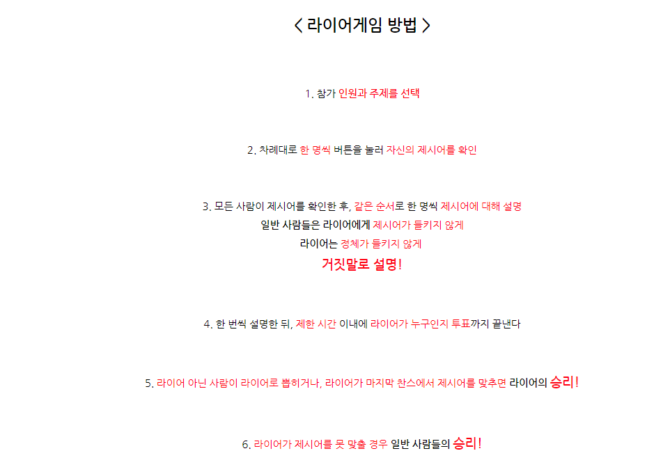 술 자리에서 하면 재밌는 게임.jpg | 인스티즈