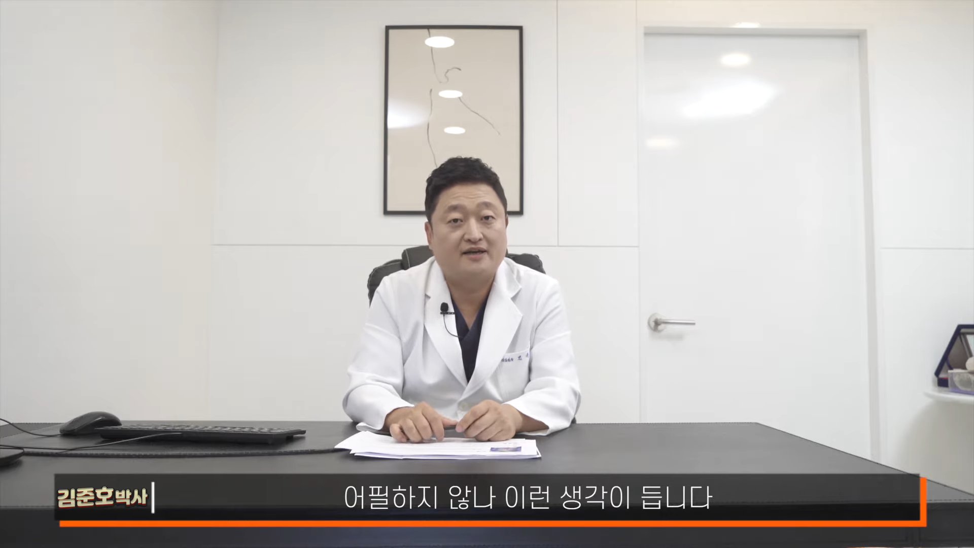 성형전문의가 분석한 블랙핑크 로제 | 인스티즈