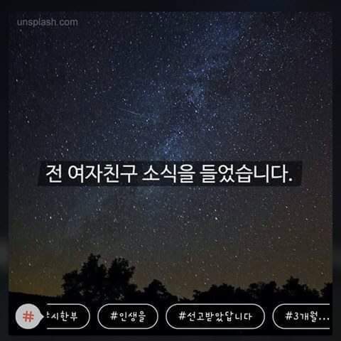 현 20대 흑역사.jpg | 인스티즈