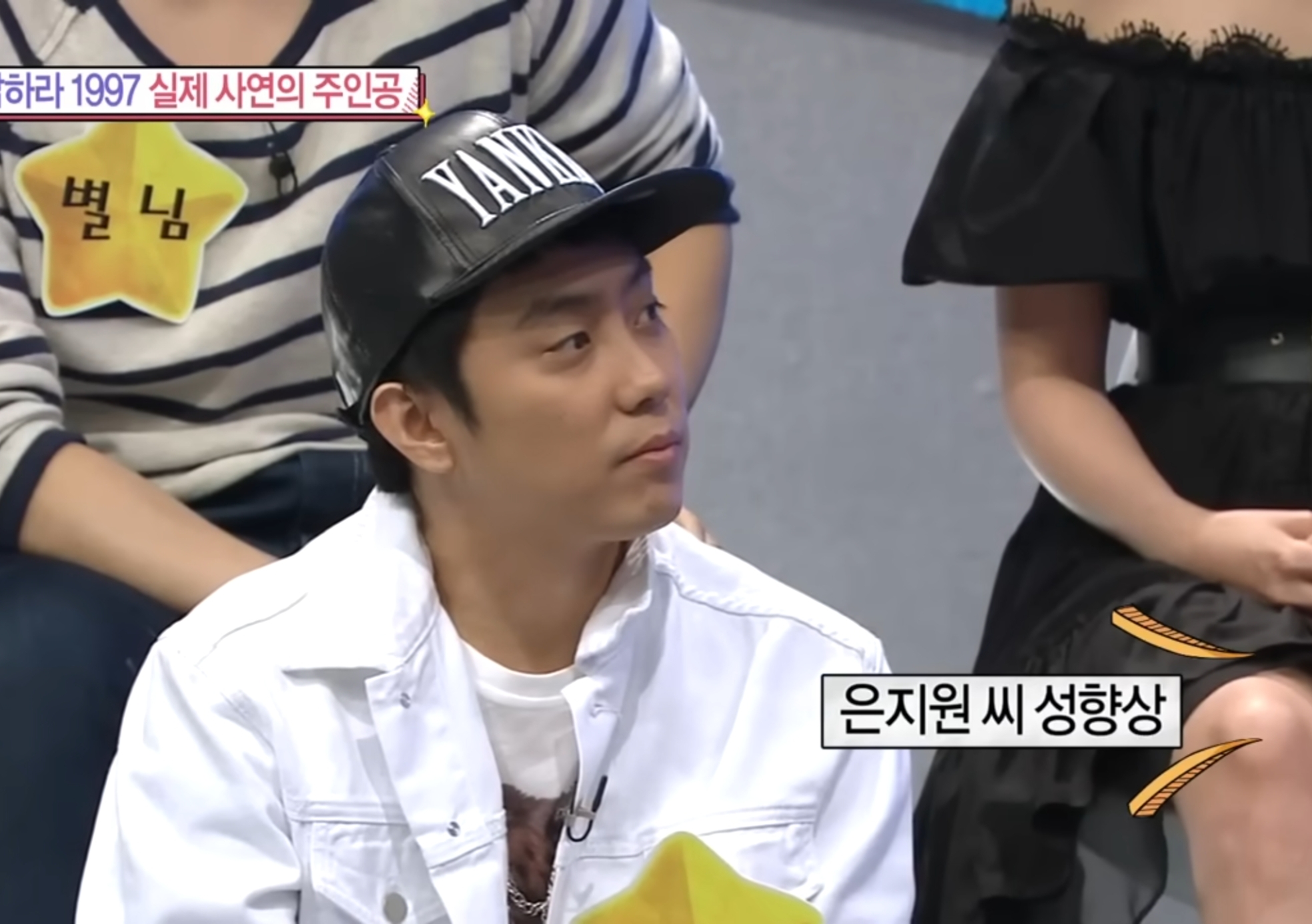 연예인 팬 입담 레전드.jpg | 인스티즈