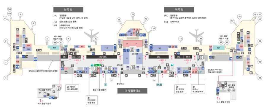 공항에서의 재입장은 왜 금지하고 있을까? | 인스티즈