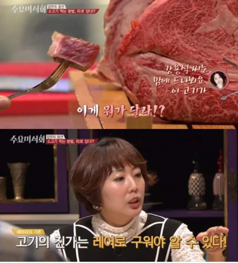 소고기 레어부심 대참사 | 인스티즈