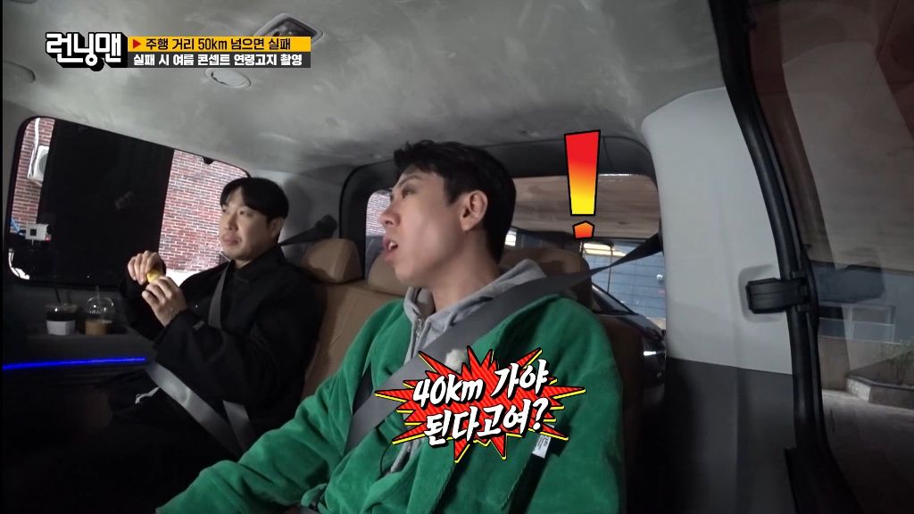 [런닝맨] 급똥 때문에 결국 욕박는 양세찬 ㅋㅋㅋㅋ | 인스티즈