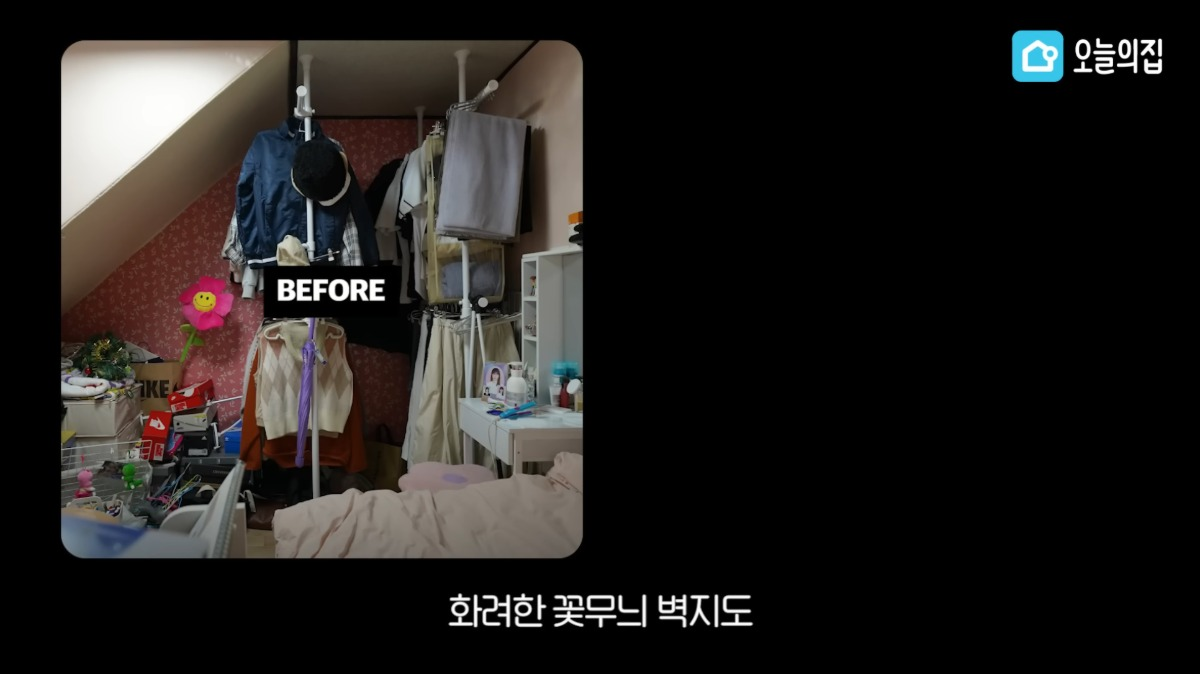 방은 꾸미고 싶은데 짐 정리를 못 하는 사람 분위기 있게 방 꾸며주기 | 인스티즈