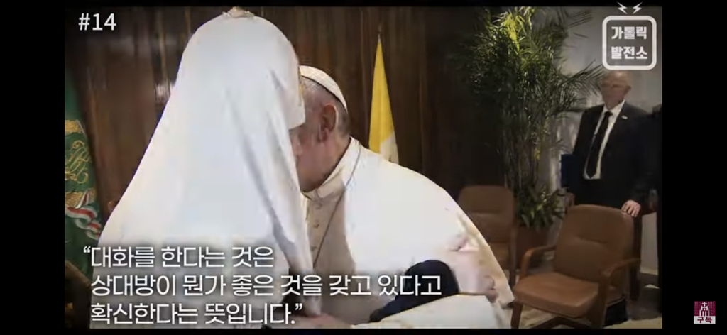 교회에서는 논란이었으나 일반인들에겐 찬사를 받은 교황의 발언 | 인스티즈