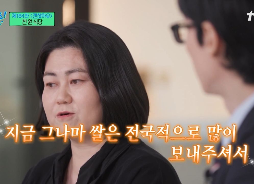 유식당 이미지