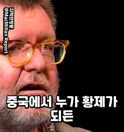 긴 역사동안 왜 중국이 한국을 복속시키지 않았는지 설명하는 서양학자.jpg | 인스티즈