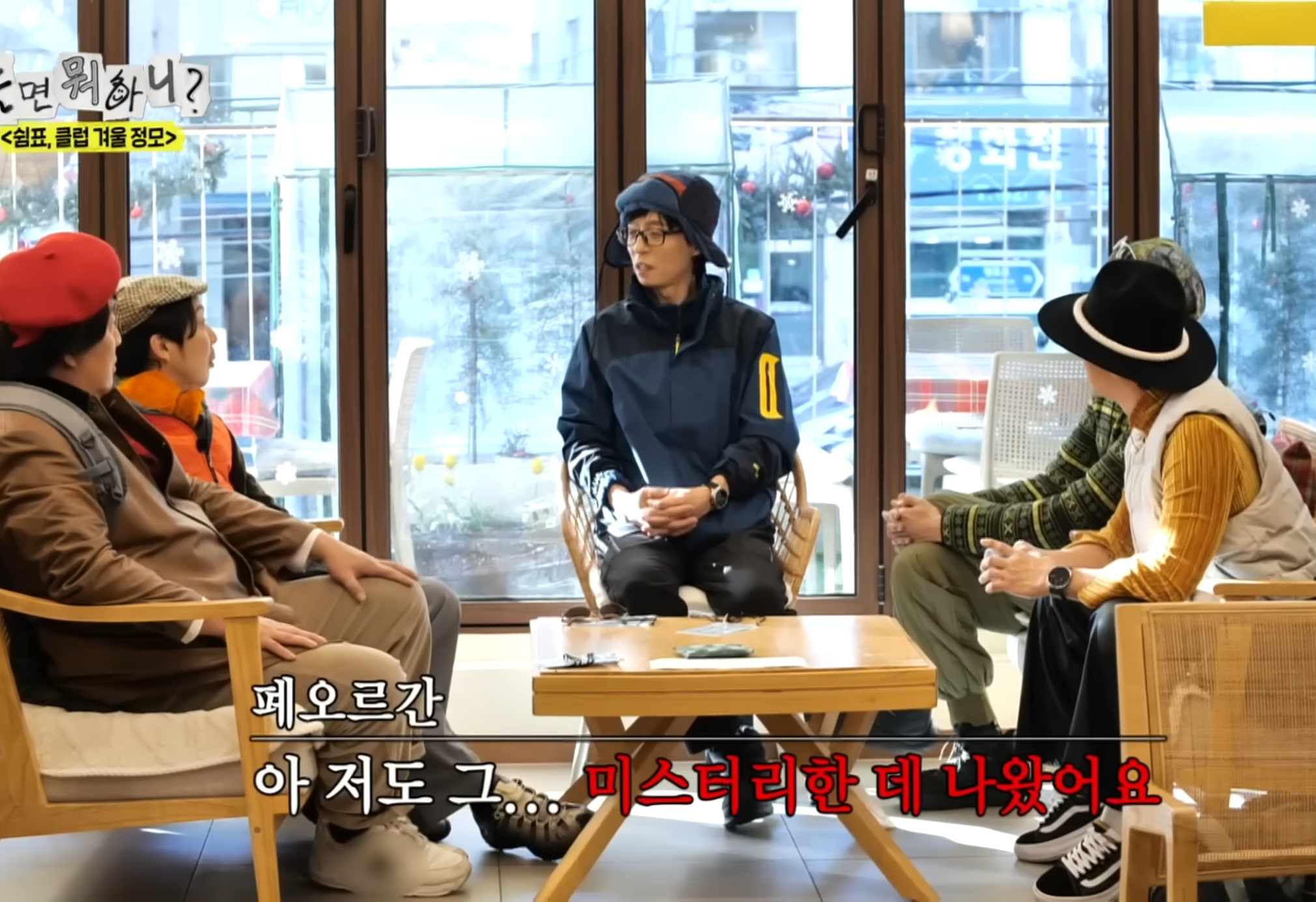 중학교 어디 나왔어요???.jpg | 인스티즈