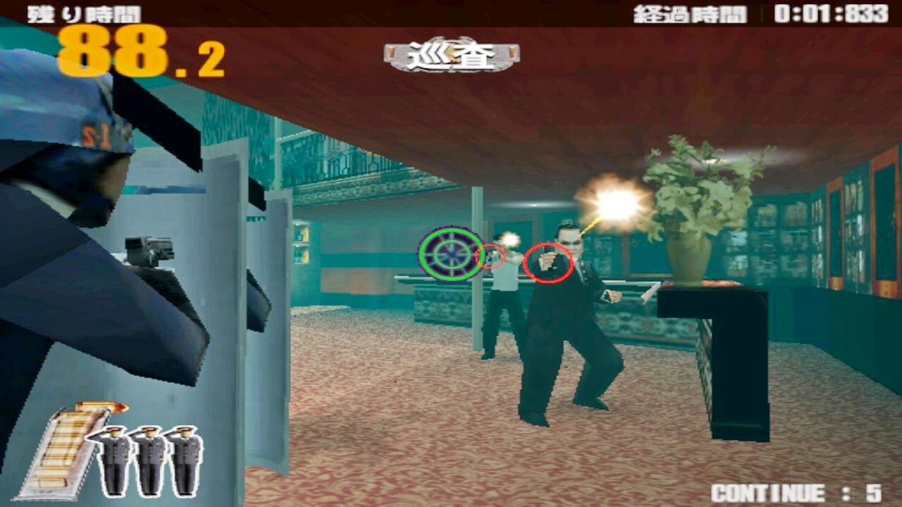 [앙ㅋ의이게임을아시나요?] - 더 경찰관 | 인스티즈