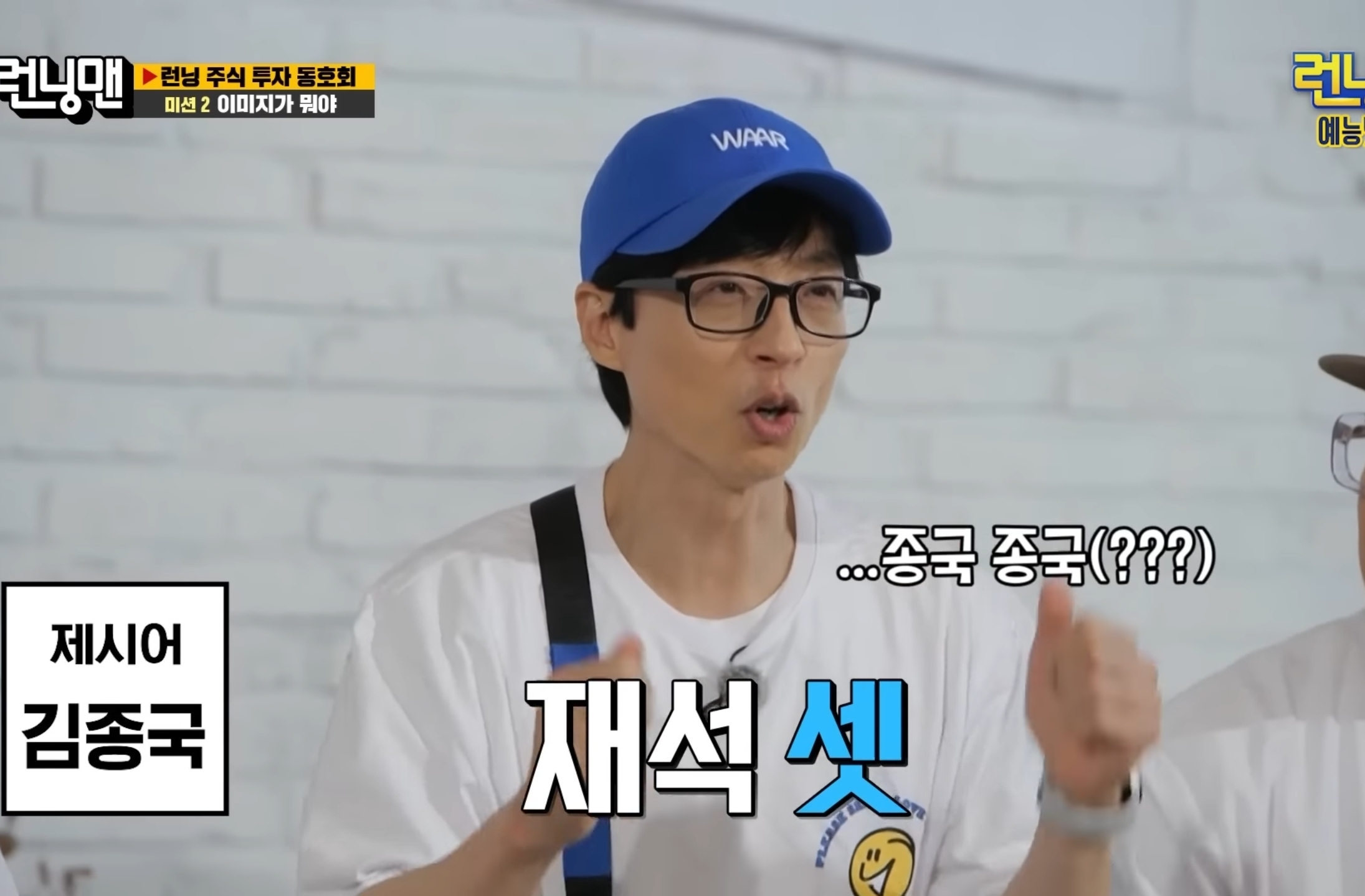 의외로 사과만 잘하면 다 용서해주는 김종국.gif | 인스티즈