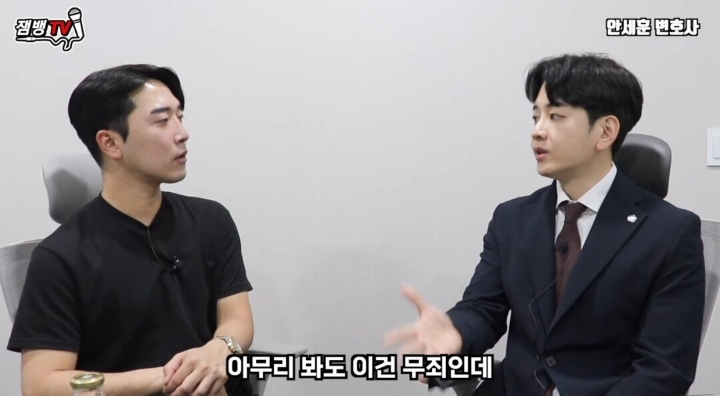 성범죄 관하여 변호사가 가장 현타오는순간 | 인스티즈