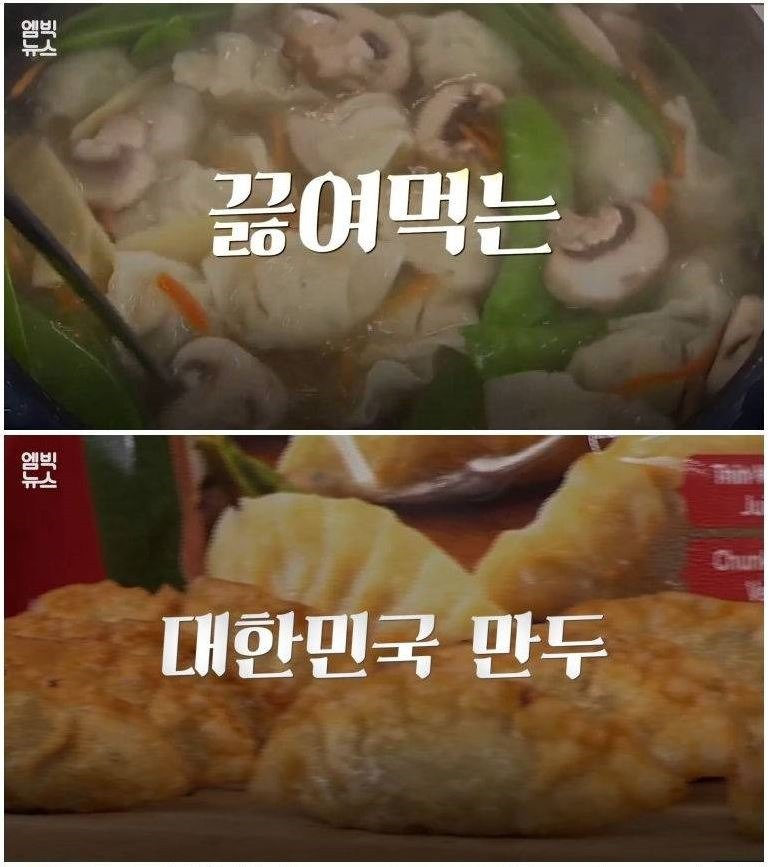 한국만두 이미지