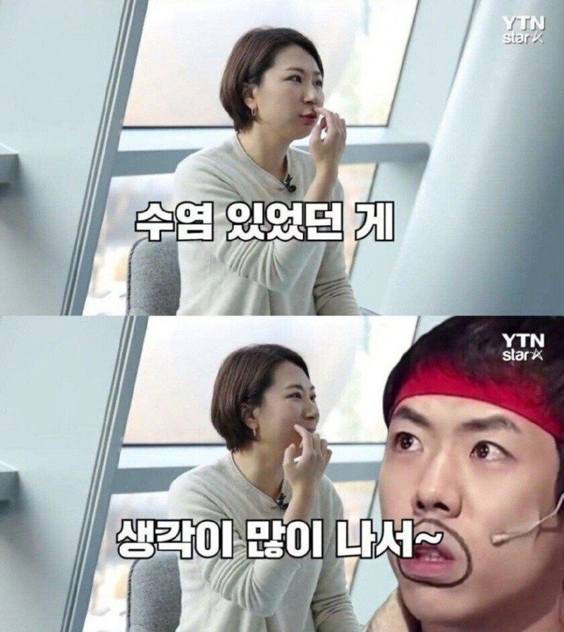 인터뷰 상대 잘 못 고른 YTN기자 | 인스티즈