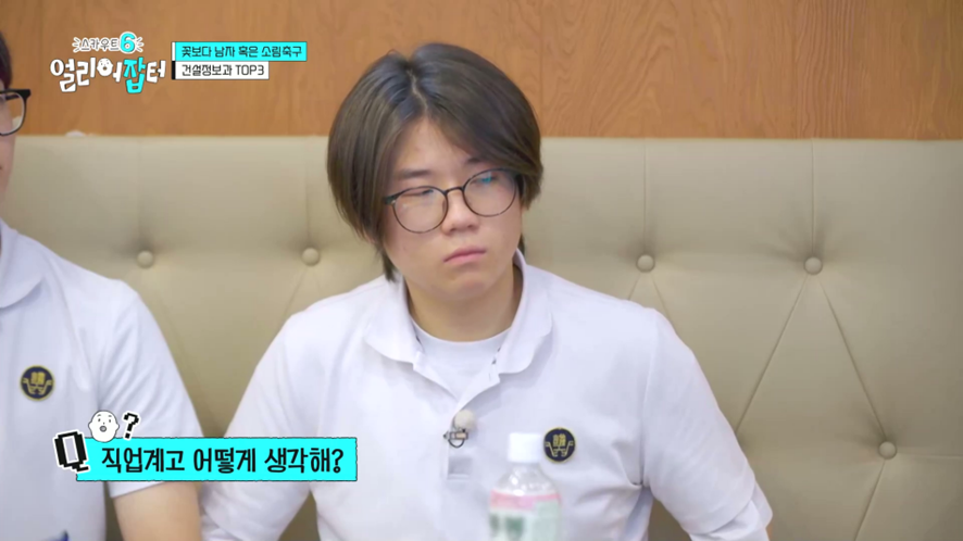 현대자동차 서비스 센터에 실습 나가서 월급 받는다는 고3 | 인스티즈