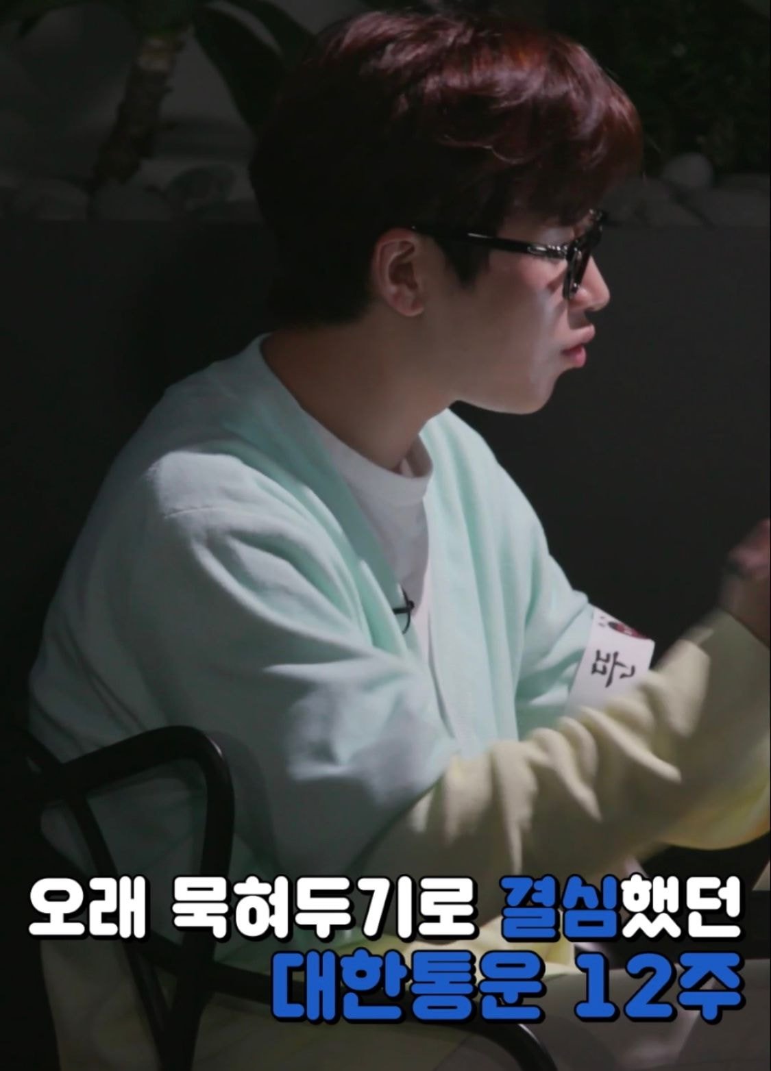9분만에 50만원 털린 딘딘 (스압) | 인스티즈