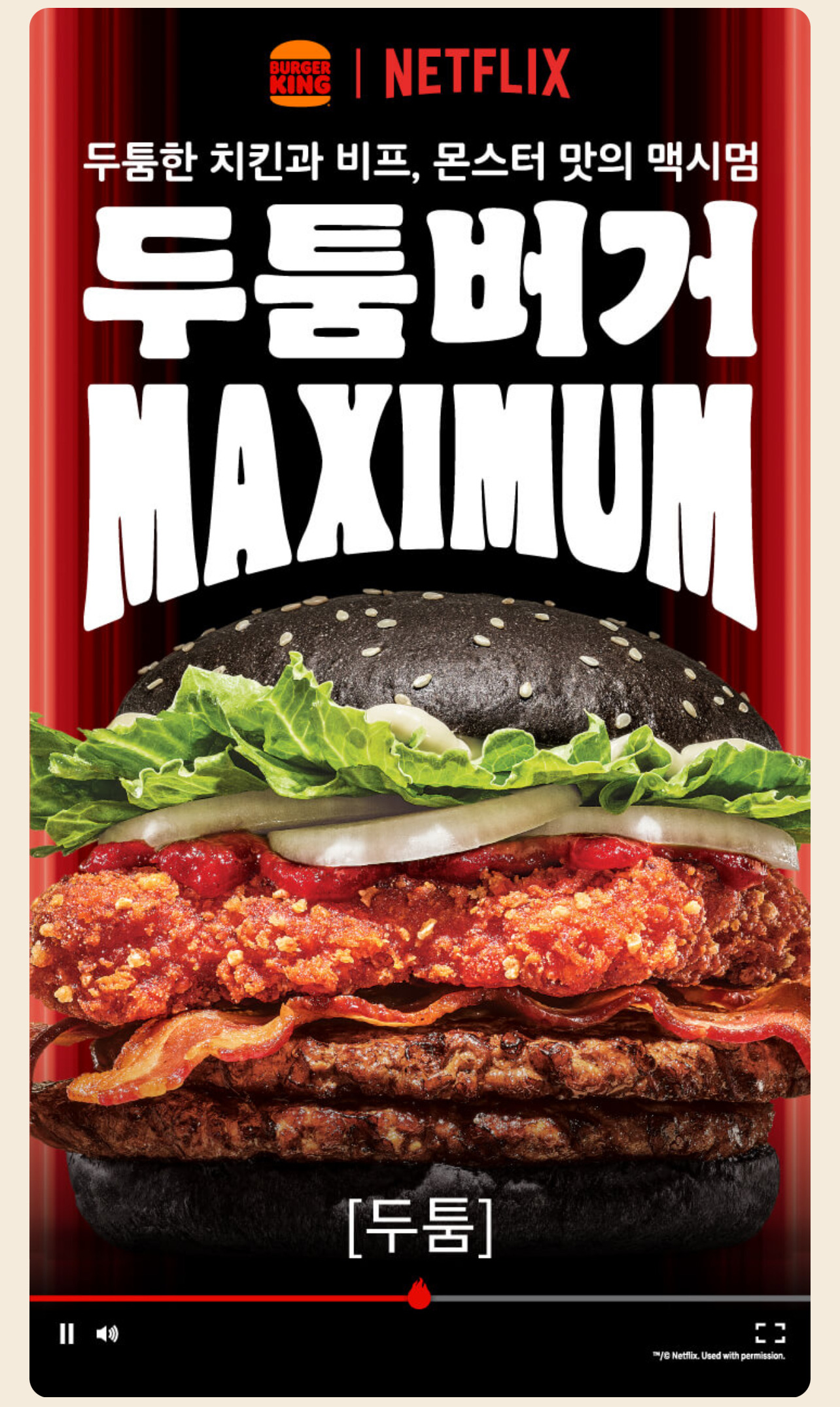 두툼 이미지