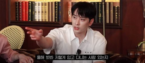 2pm 찬성이 말하는 불가침영역의 아이돌 컨셉 | 인스티즈