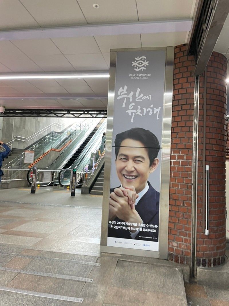 요즘 부산을 물들이고 있다는..JPG | 인스티즈