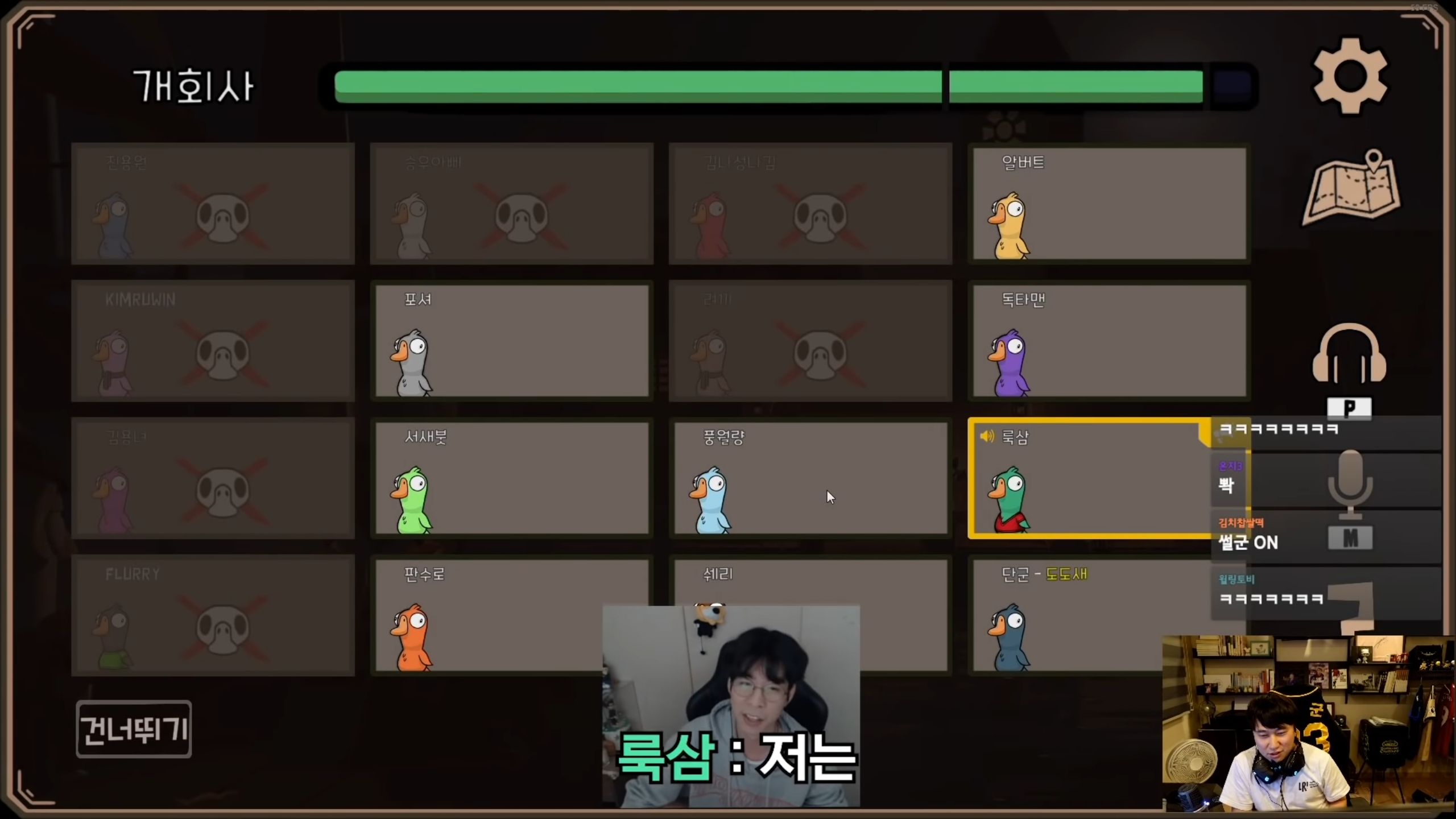 덕몽어스 레전드 - 오면은 빡! | 인스티즈