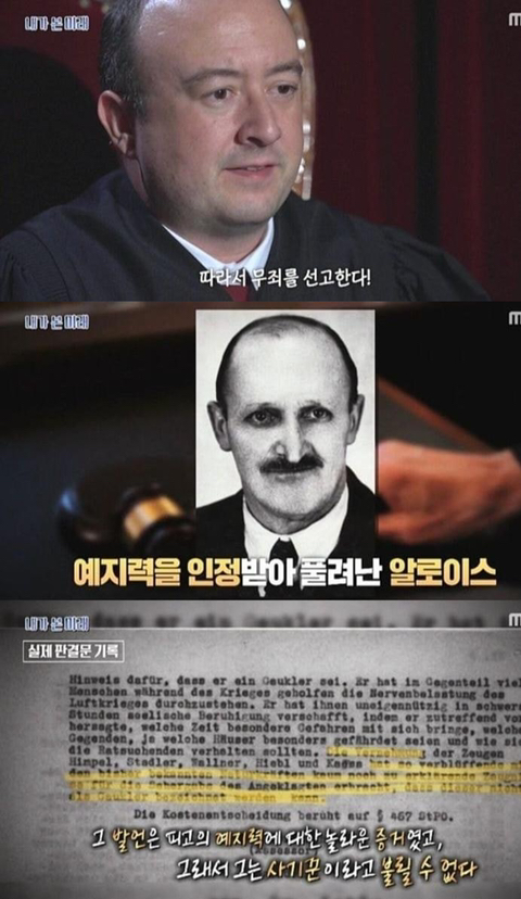 세계 3차 대전 예언 (서프라이즈) | 인스티즈