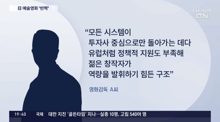 한국 영화계가 걱정하고 있다는 것 | 인스티즈