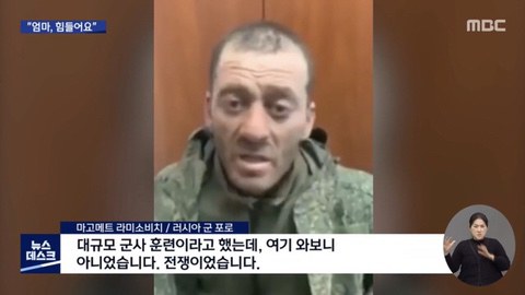 우크라이나 러시아 상황들.gif | 인스티즈