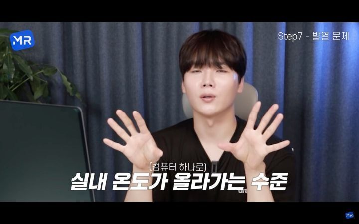 아무 테크 유튜버나 안 보는 이유 | 인스티즈