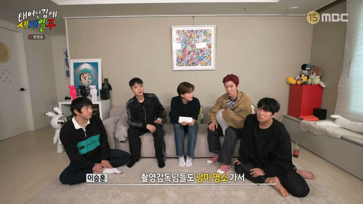 유명한 관광명소를 굳이 갈 생각 없는 기안84 | 인스티즈