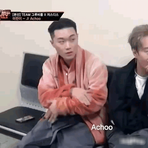 쇼미더머니) 출구없는 미란이 아츄 움짤모음.gif | 인스티즈
